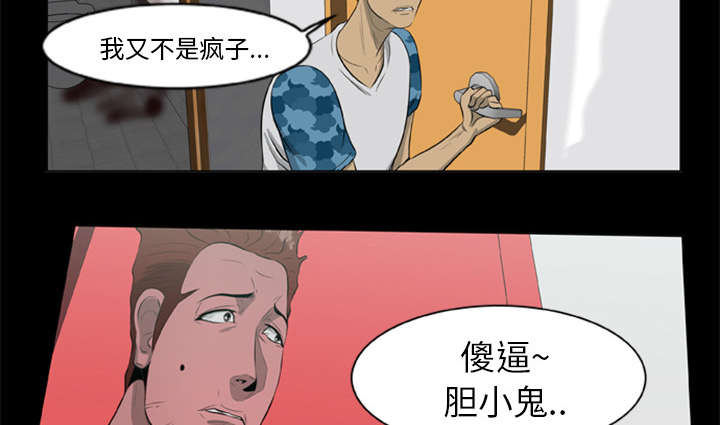 第22章：恢复神智9