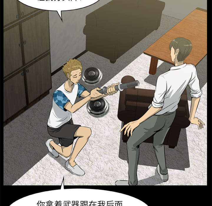第16章：开门杀1