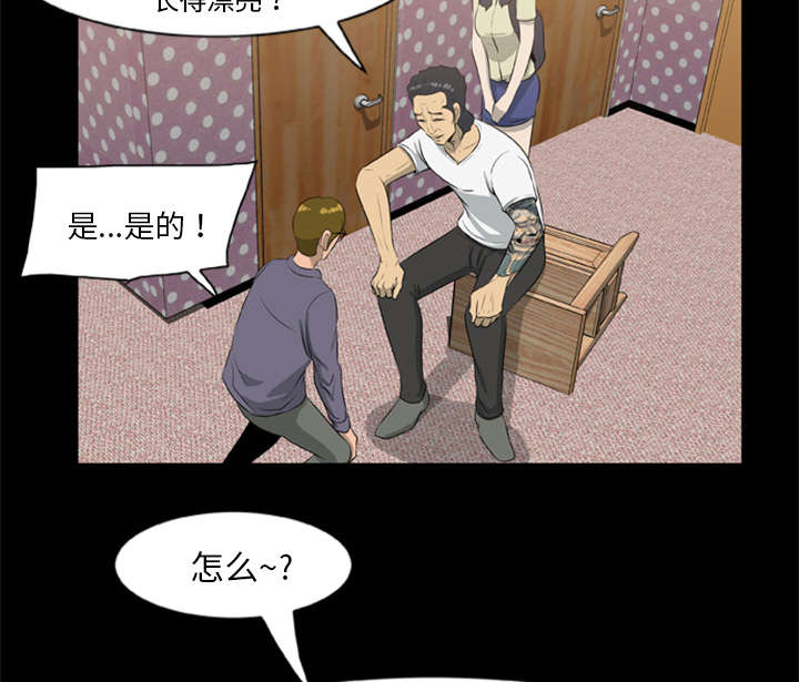 第19章：猎杀者30