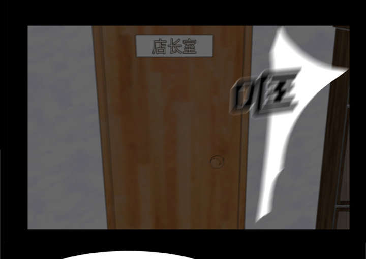 第31章：弱点6