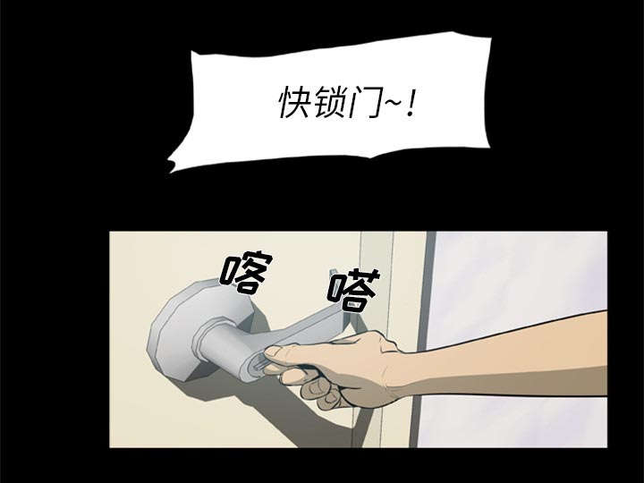 第3章：一片混乱27