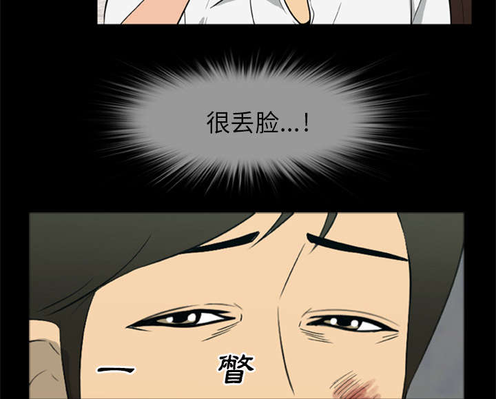 第10章：老大18