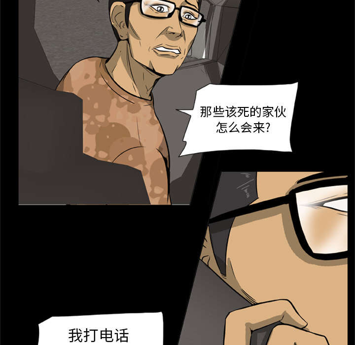 第1章：打道回府29