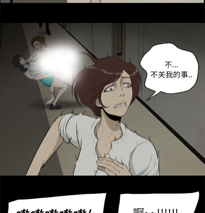 第17章：背叛8
