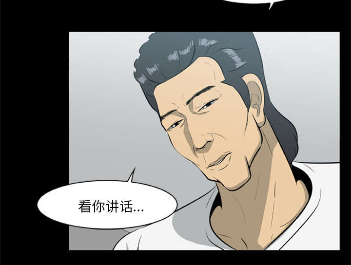 第28章：取得信任29
