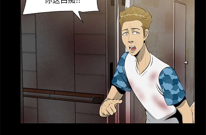 第36章：再次背叛35