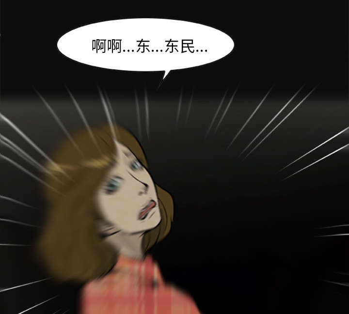 第17章：背叛13