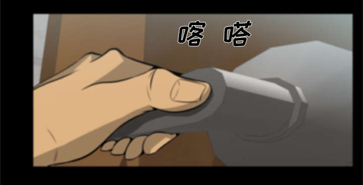 第6章：失手杀人4