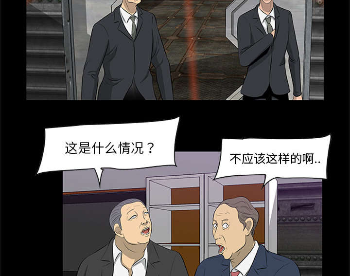 第41章：大开杀戒（大结局）1