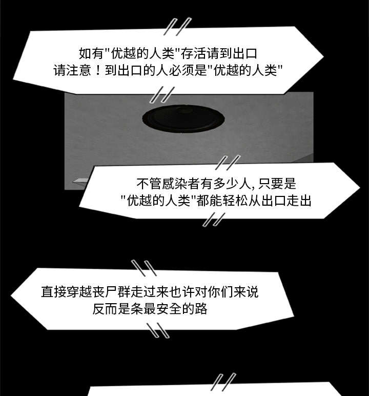第33章：隔墙有耳0