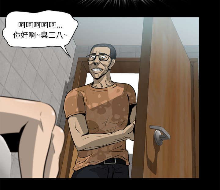 第6章：失手杀人3