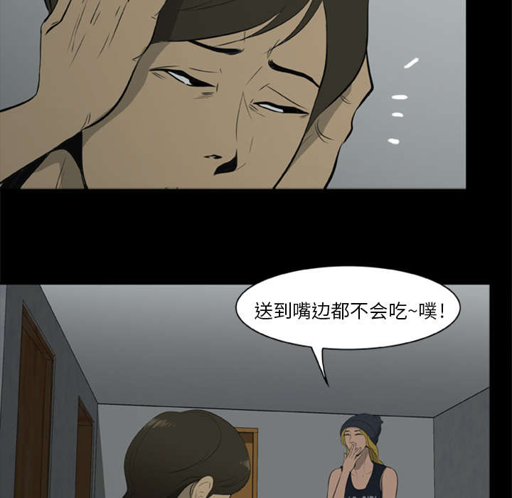 第13章：糟糕的声音4