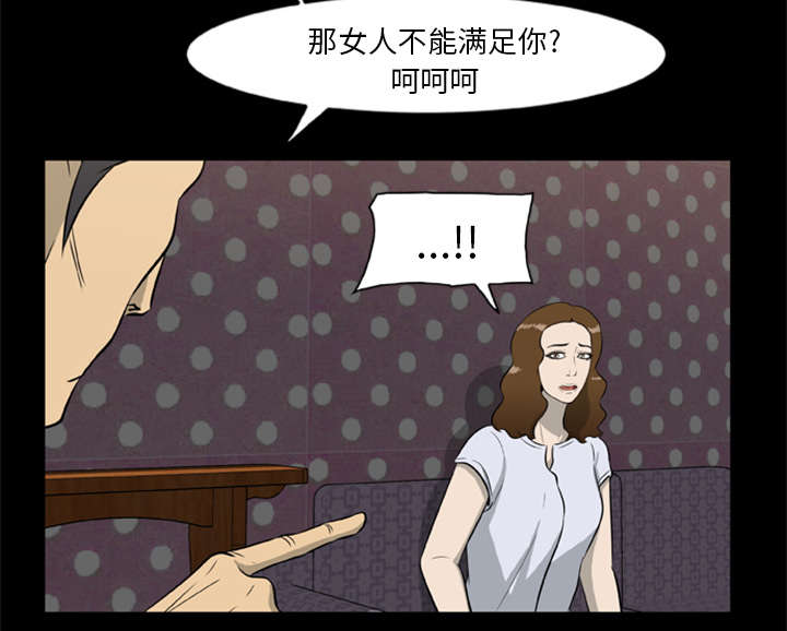 第19章：猎杀者31
