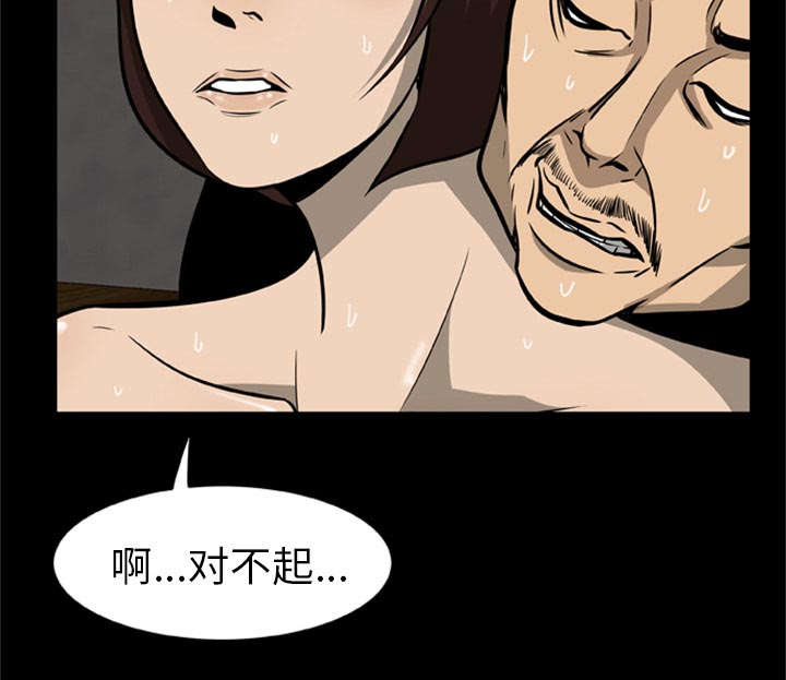 第3章：一片混乱25