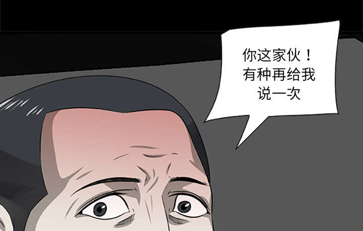 第41章：大开杀戒（大结局）54