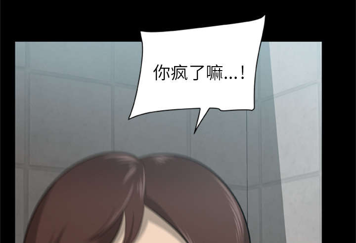 第6章：失手杀人5