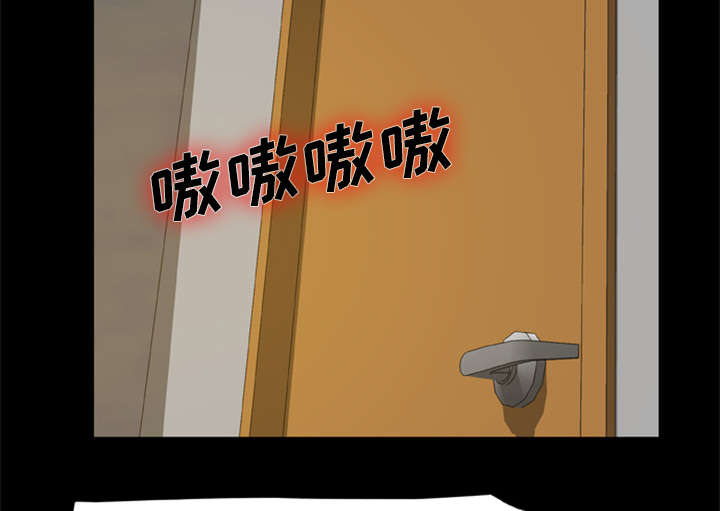 第8章：各怀鬼胎1