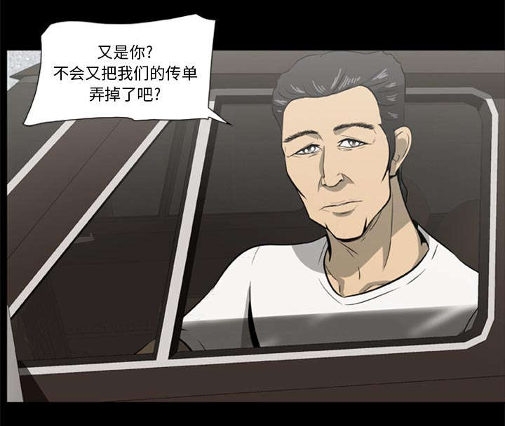 第1章：打道回府6