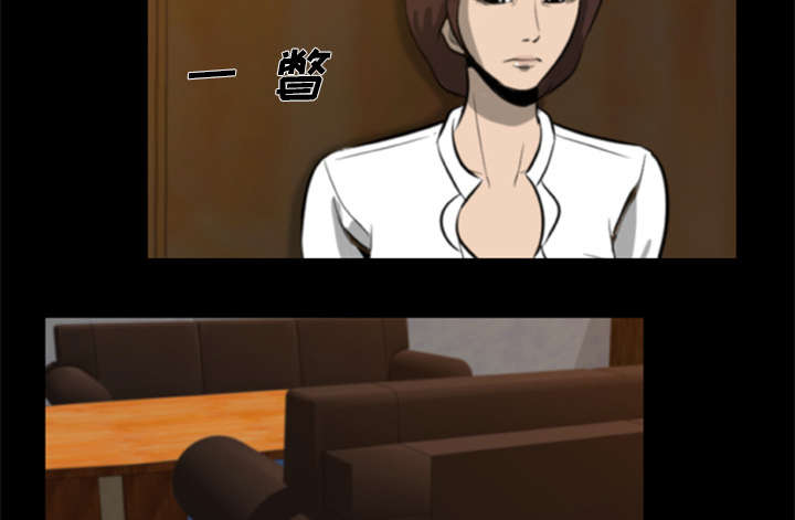 第8章：各怀鬼胎23
