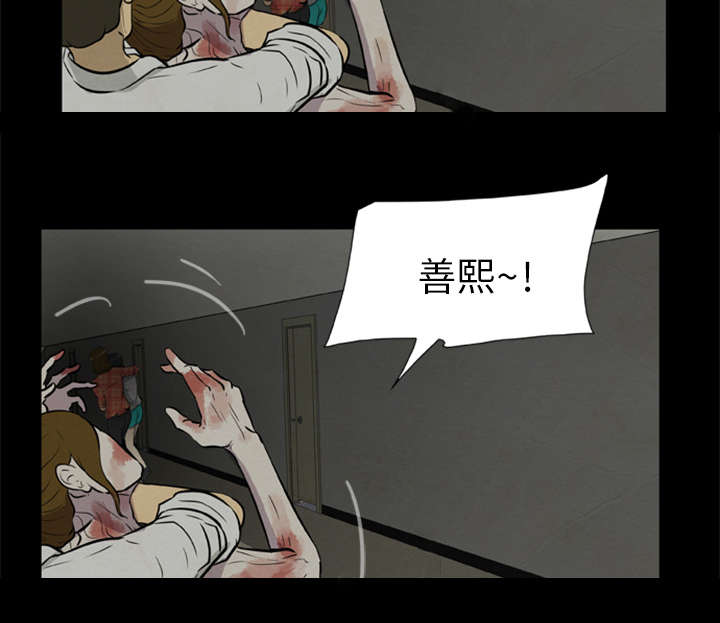 第17章：背叛21