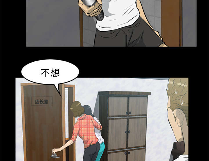 第23章：还是迟了一步8