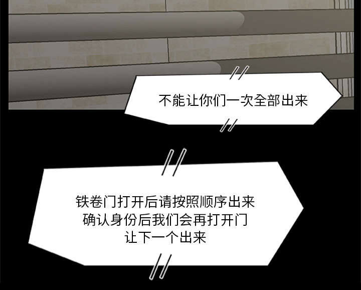 第36章：再次背叛9