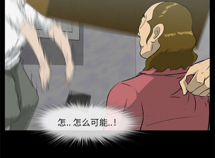 第30章：无一人之敌28