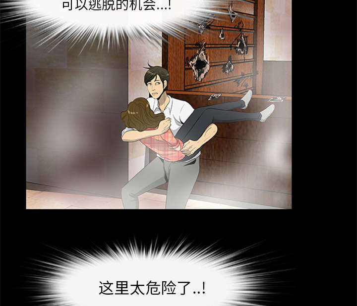 第37章：控制尸潮38
