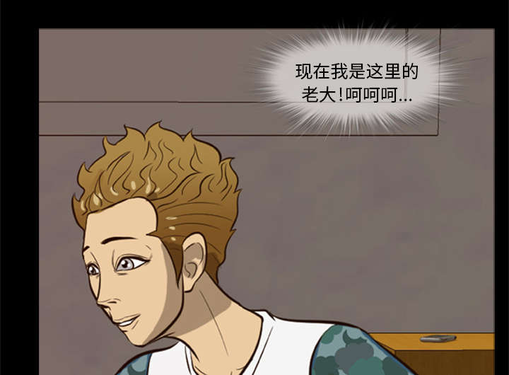 第9章：堕落的小人4