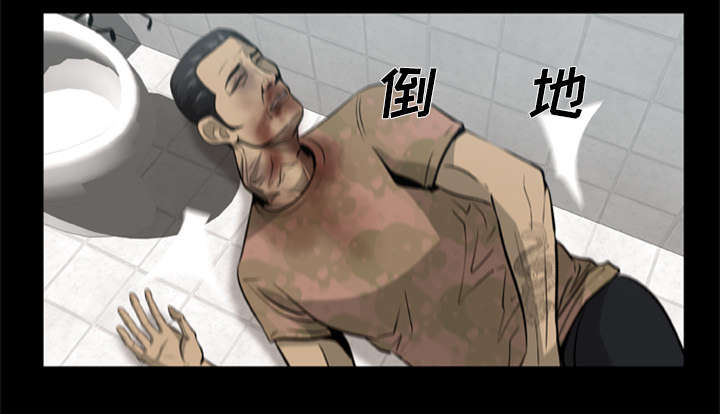 第6章：失手杀人24
