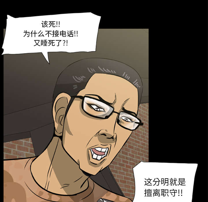 第1章：打道回府34
