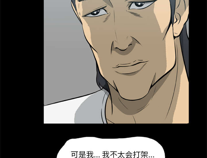 第29章：我要杀了你们15