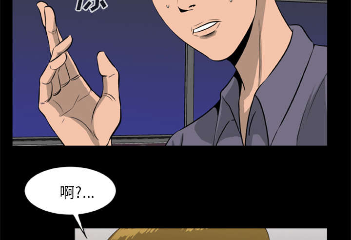第20章：杀光抢光9