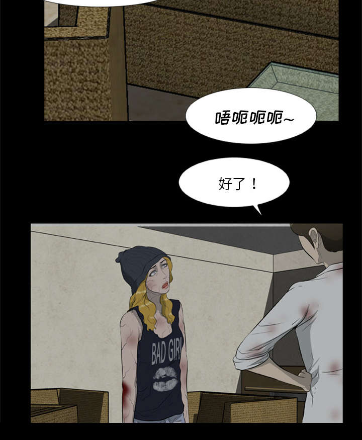 第24章：安全了暂时的35