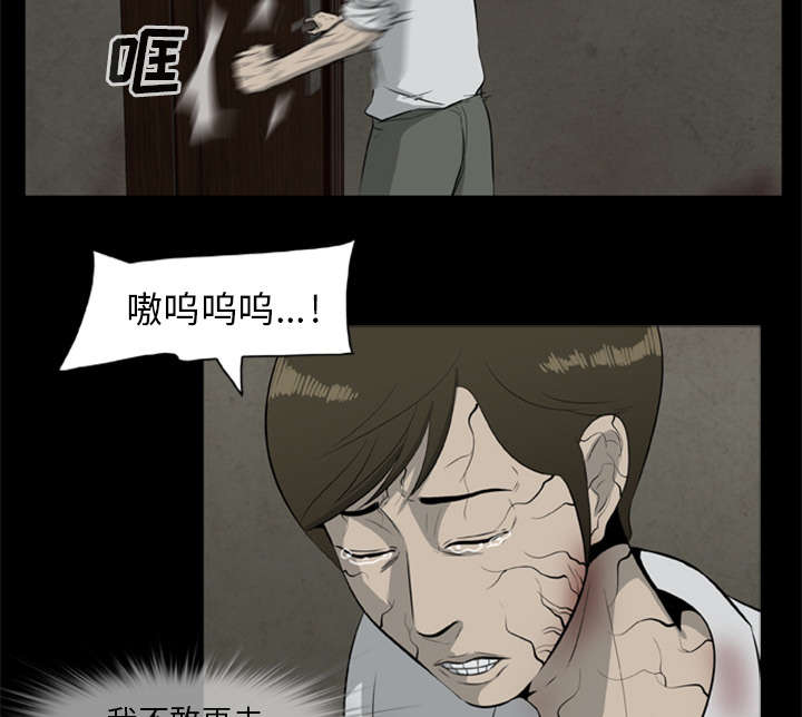第24章：安全了暂时的8