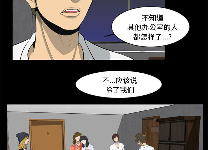 第14章：门外的女人9