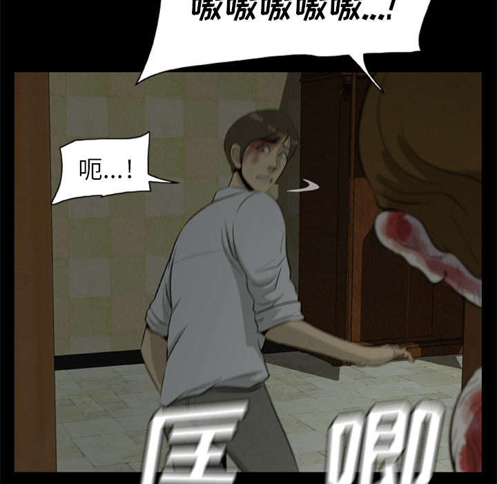第18章：尸变20