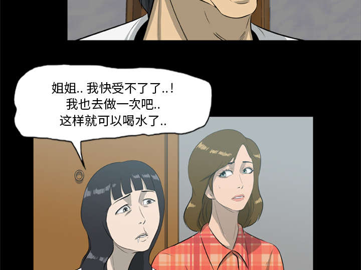 第28章：取得信任1