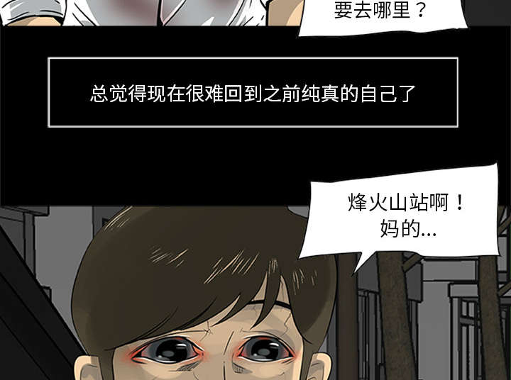 第41章：大开杀戒（大结局）57