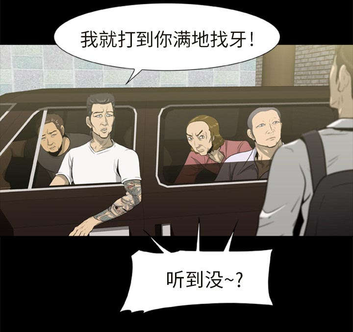 第1章：打道回府11