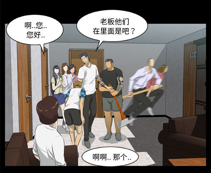 第26章：食物的诱惑1