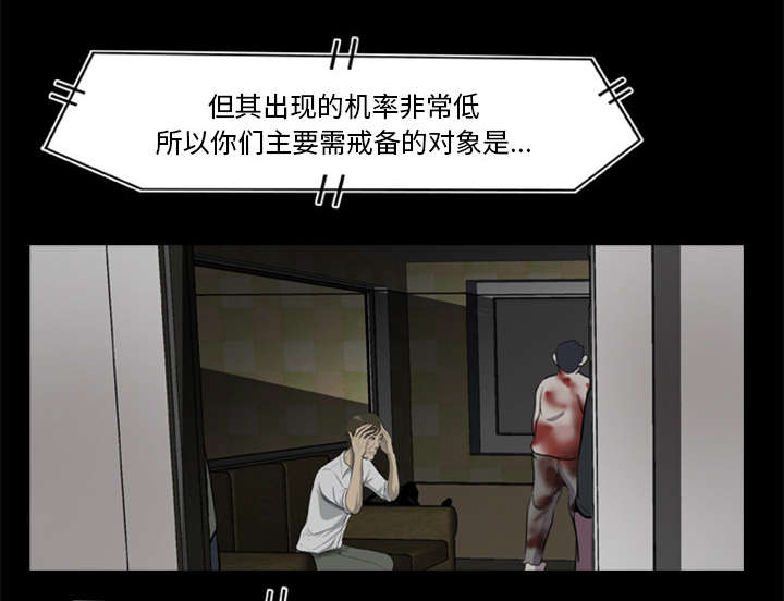 第21章：无名的怒火28
