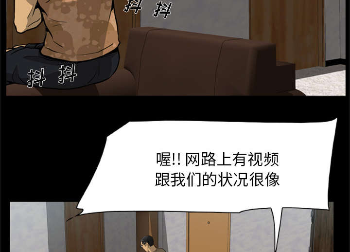 第5章：陷入恐惧34