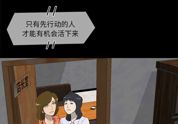 第13章：糟糕的声音26