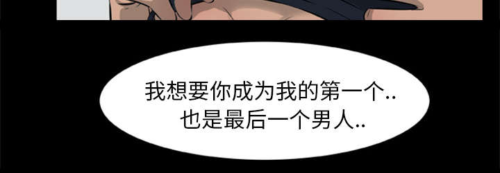 第24章：安全了暂时的14