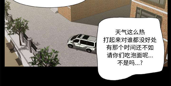 第1章：打道回府39