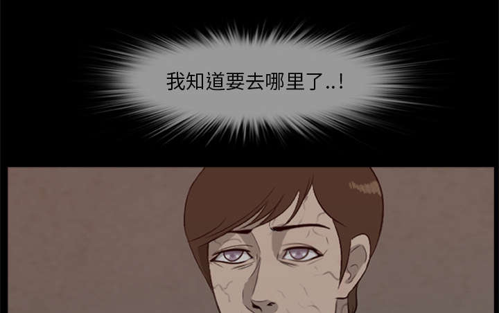 第25章：猎杀者找来了7