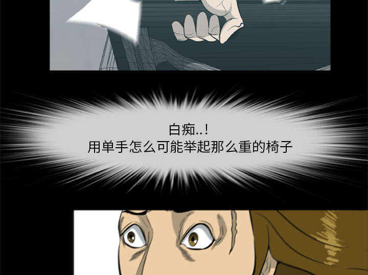第30章：无一人之敌18