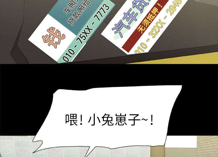 第1章：打道回府4