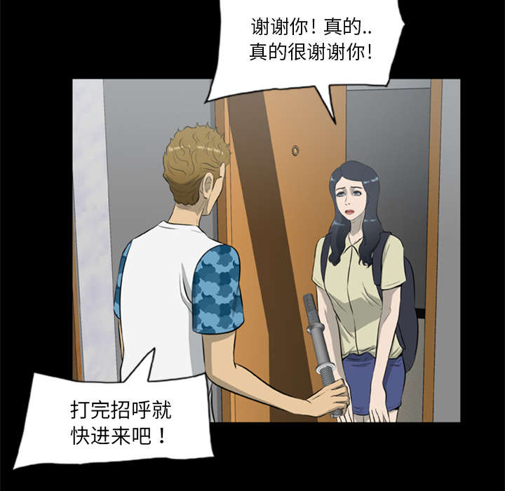第25章：猎杀者找来了26